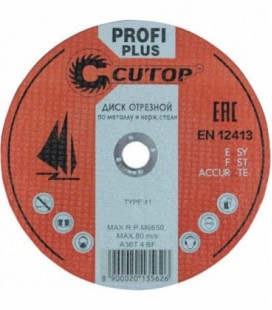 Круг отрезной по металлу Cutop Profi Plus Т41 230х1,8х22,2 мм